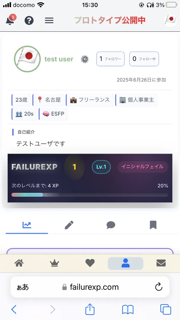 デザインパチンコ？の画像